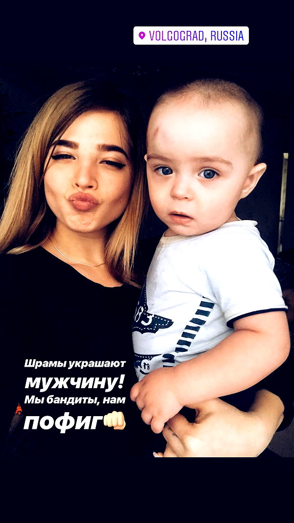 pokrov90 instagram image archive image