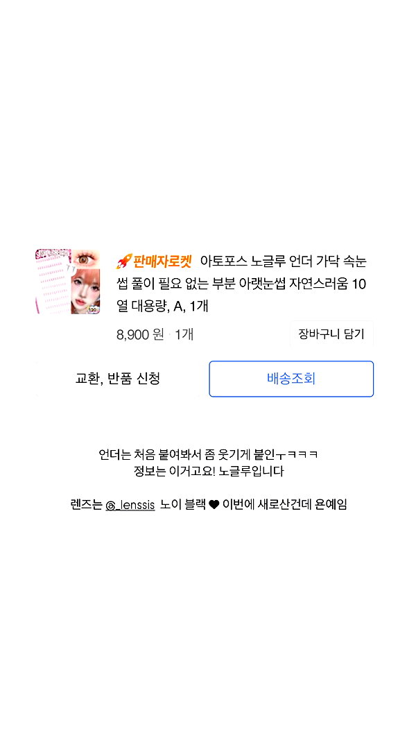 daxbin instagram image archive image