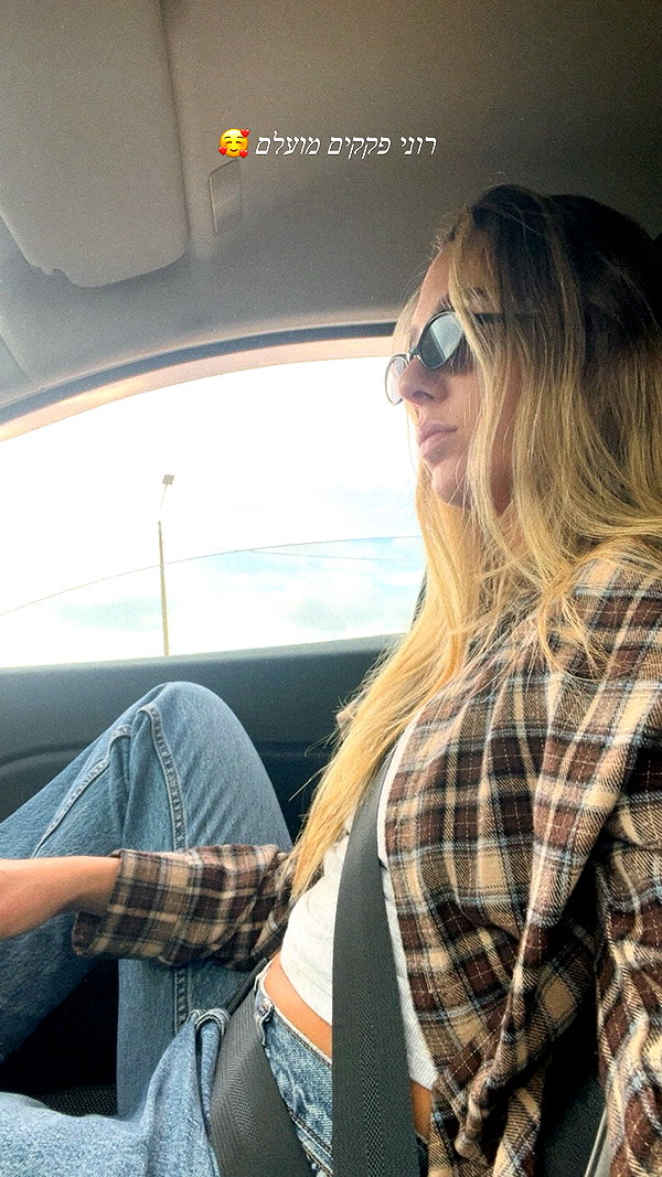 roni__moalem instagram image archive image
