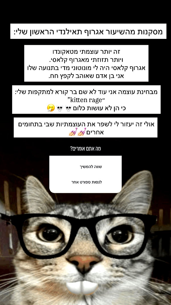 itsilanosh instagram image archive image