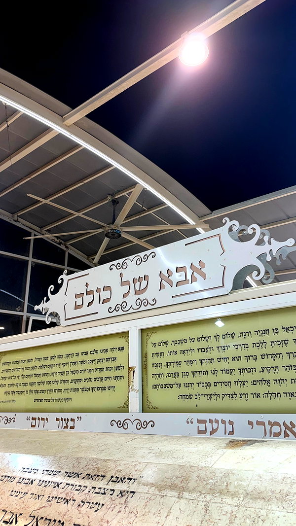 efrat_elmalich instagram image archive image