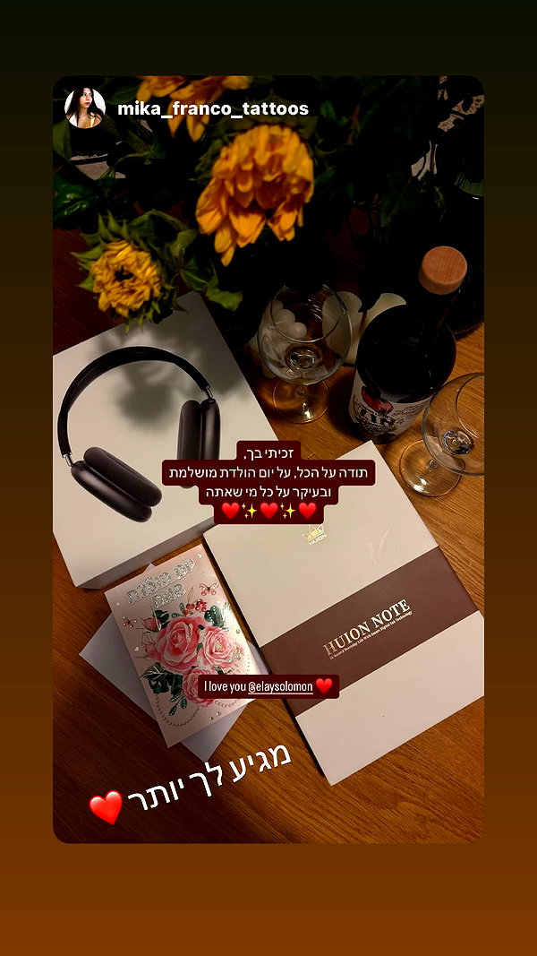 Archived image from @elaysolomon on Instagram