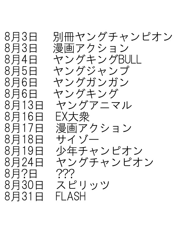 enakorin instagram image archive image