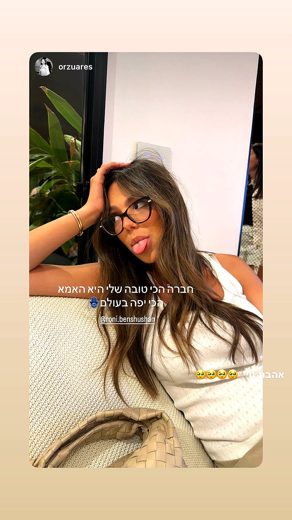 roni.benshushan instagram image archive image