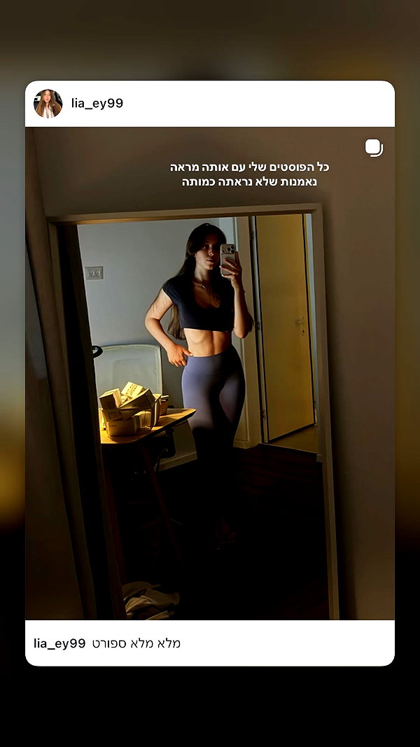 lia_ey99 instagram image archive image