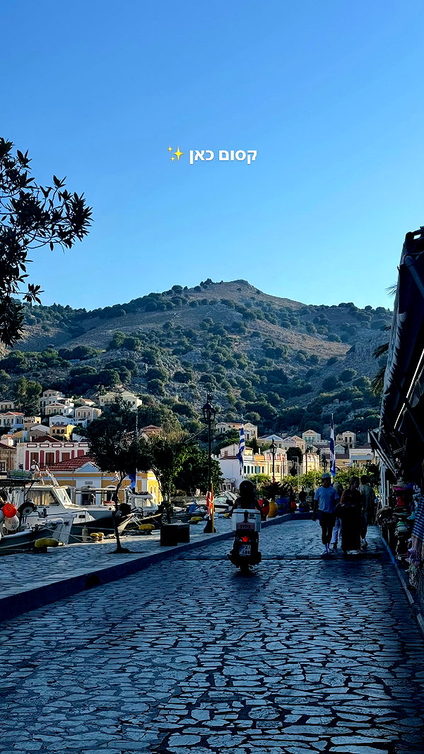lital.oss instagram image archive image