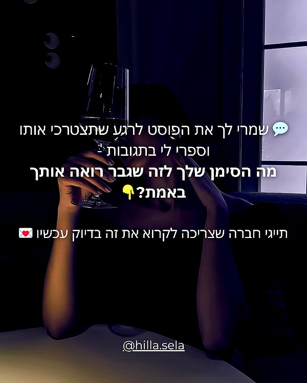 hilla.sela instagram image archive image