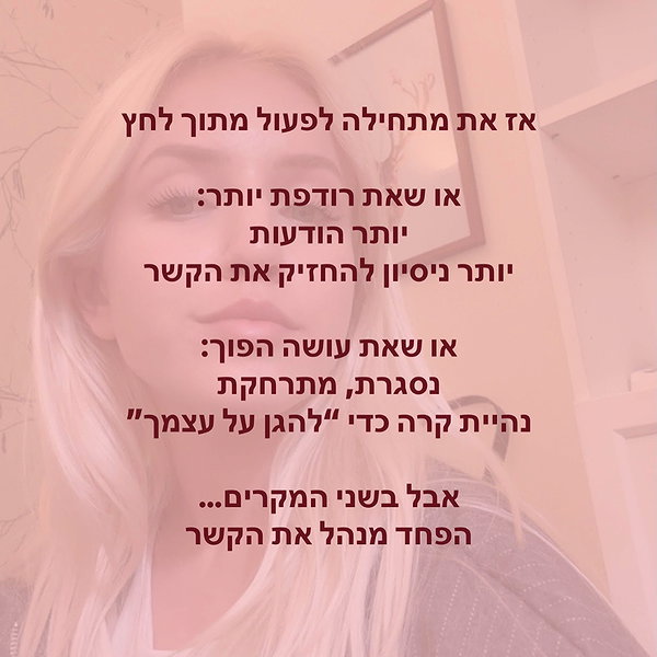 hilla.sela instagram image archive image