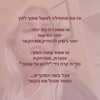 hilla.sela Altpins Profile Picture