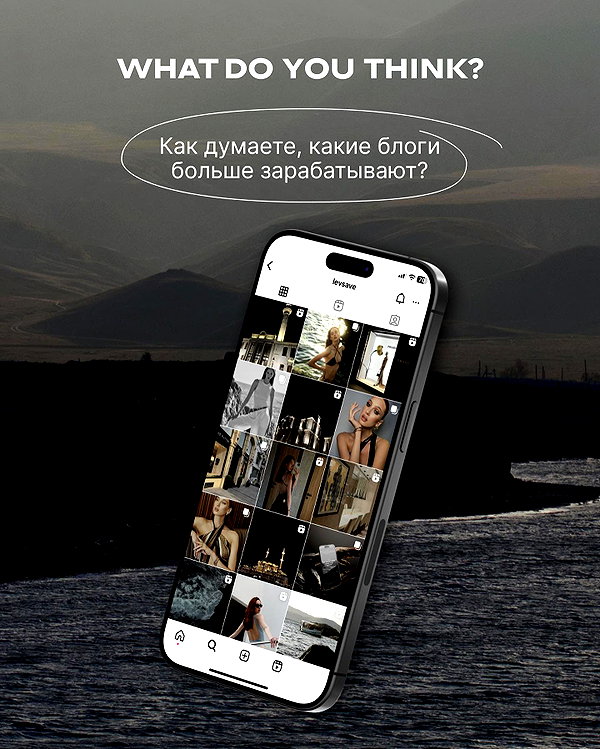 levsave instagram image archive image