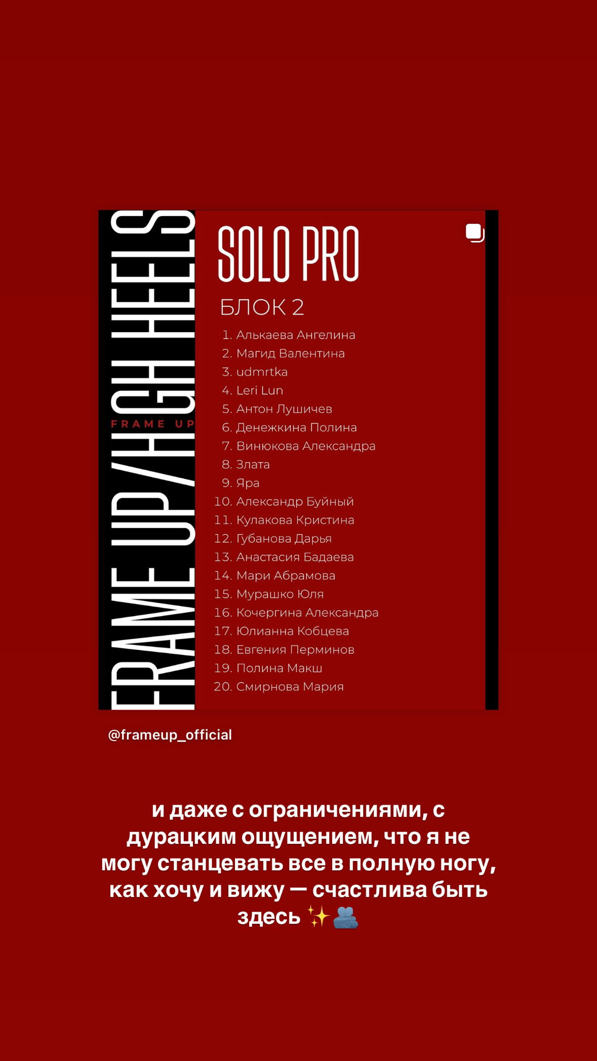 kkulakovaa instagram image archive image