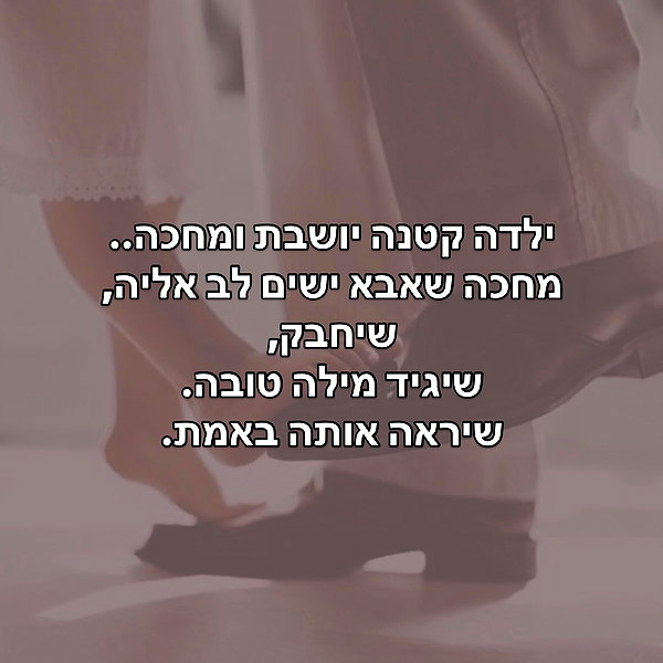 hilla.sela instagram image archive image
