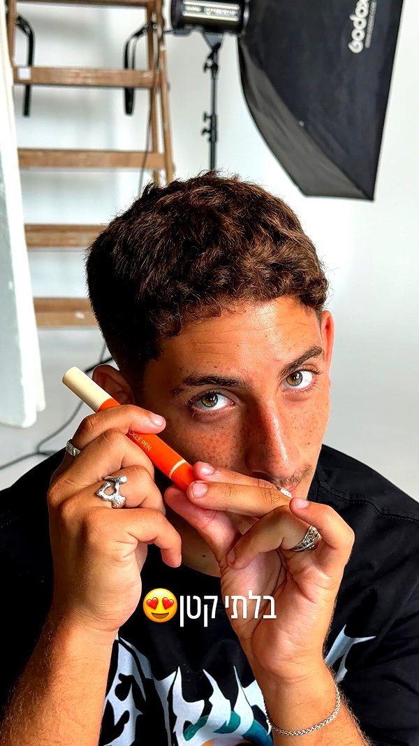 Archived image from @refaella_twina on Instagram