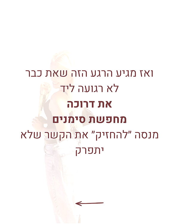 hilla.sela instagram image archive image