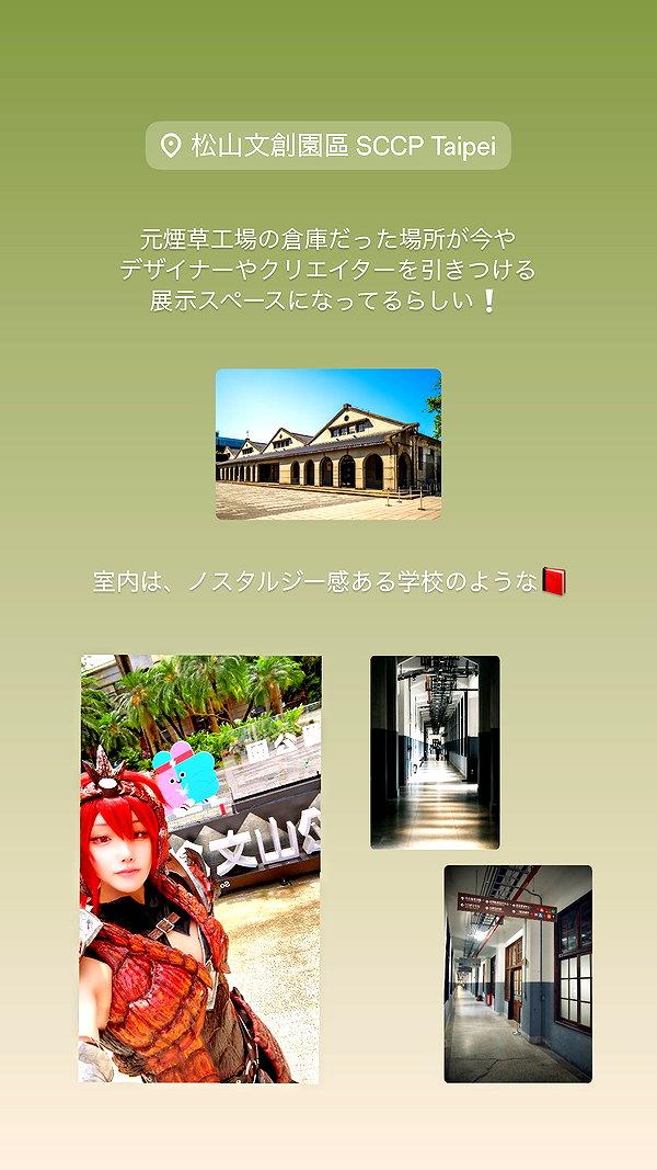 nanasemeron instagram image archive image