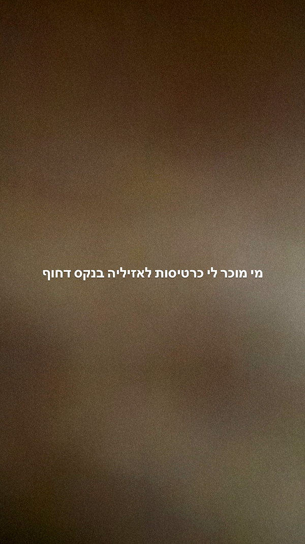 babynympho_archive instagram image archive image