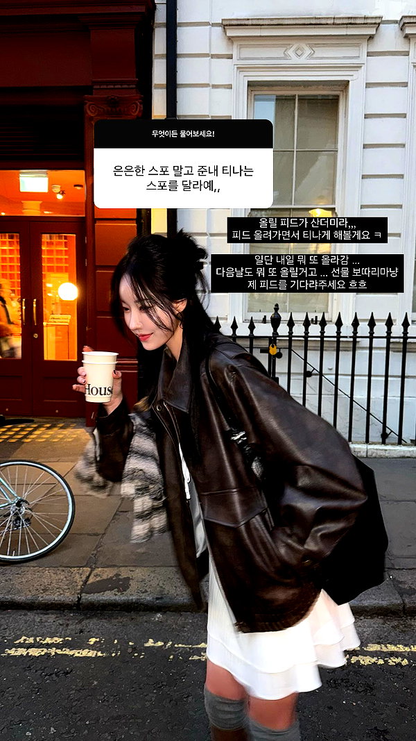 daxbin instagram image archive image