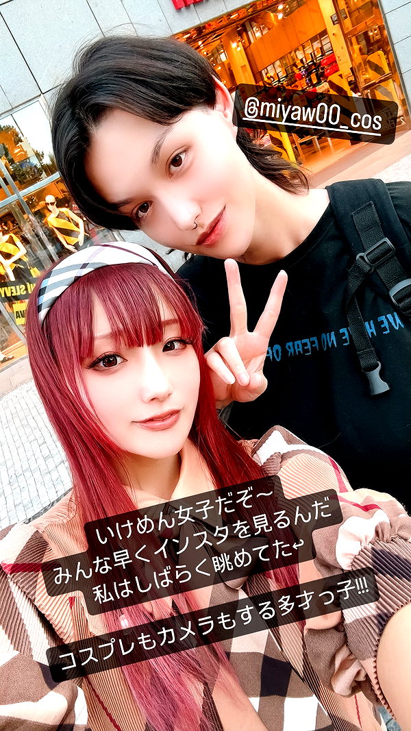 nanasemeron instagram image archive image