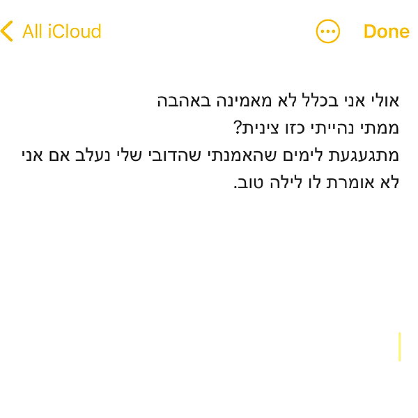 yanavekno instagram image archive image