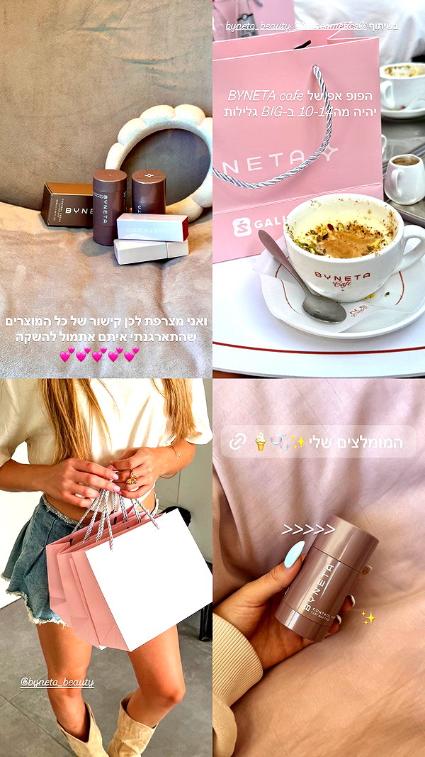 ella_netzer8 instagram image archive image