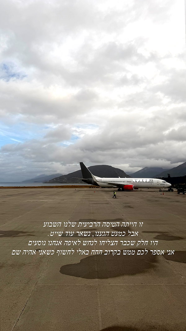 itsilanosh instagram image archive image