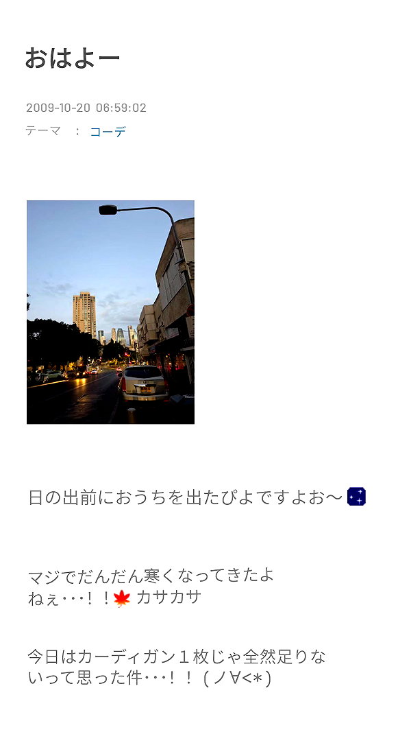 piyokoblog archive image