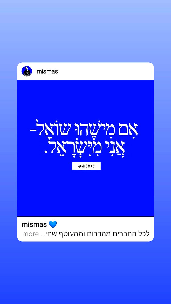 nikolpeleg instagram image archive image