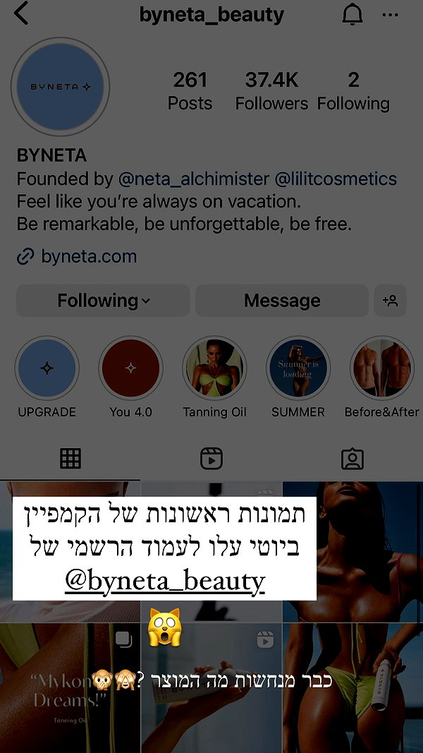 neta_alchimister instagram image archive image