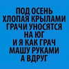 sychevskaya Altpins Profile Picture