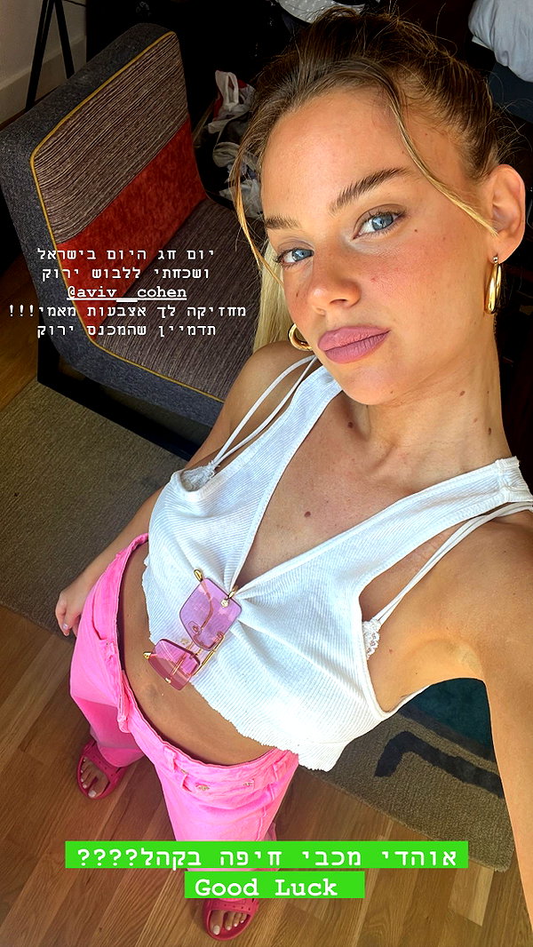 barzomer instagram image archive image