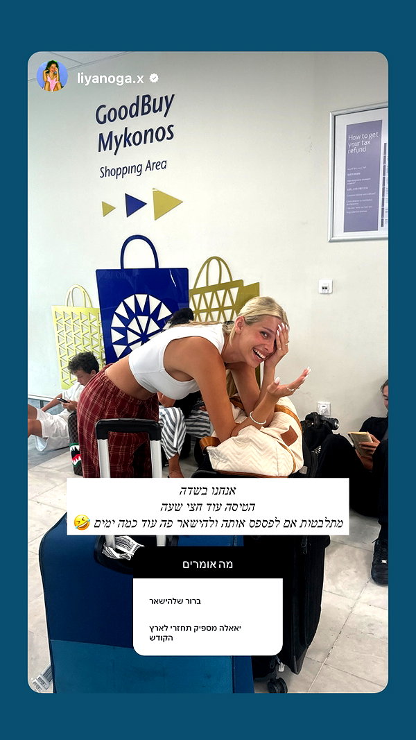 ella_netzer8 instagram image archive image