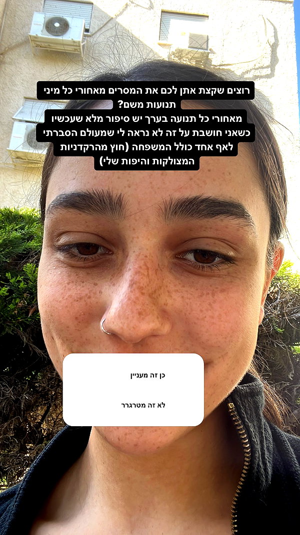 yuval_raz instagram image archive image