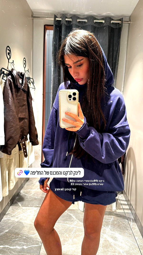 yuvalhazan___ instagram image archive image