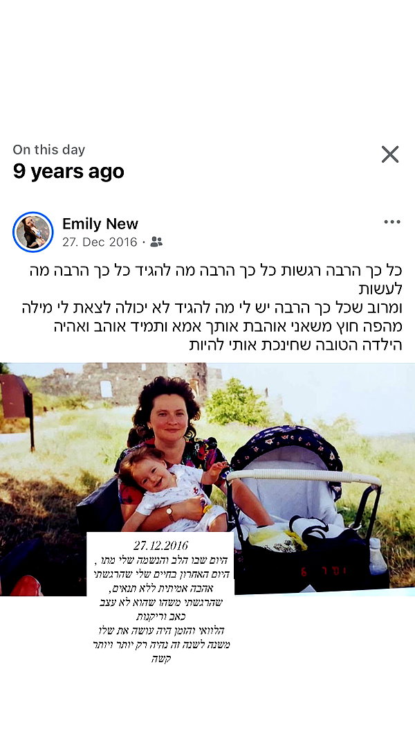 emily_new2 instagram image archive image