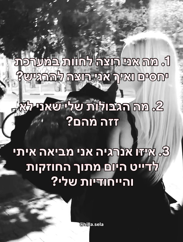 hilla.sela instagram image archive image