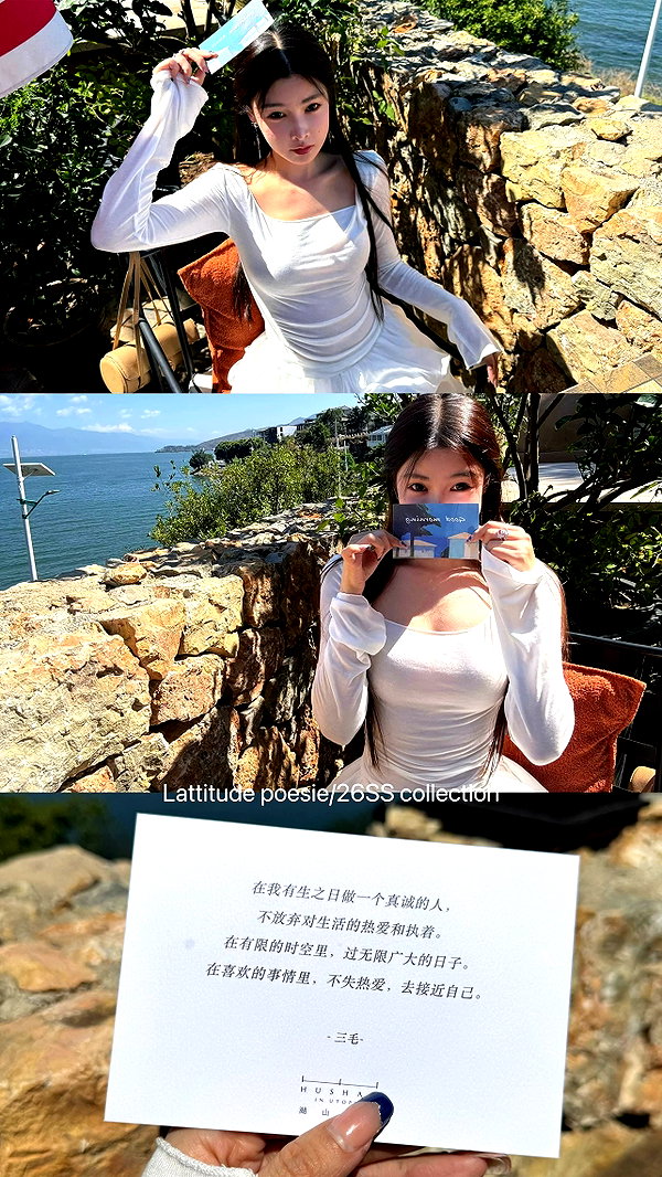 phuongthao.1109 instagram image archive image