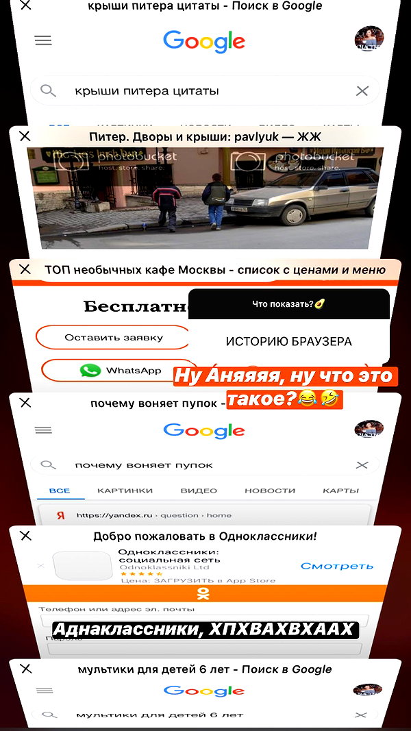 pokrov90 instagram image archive image