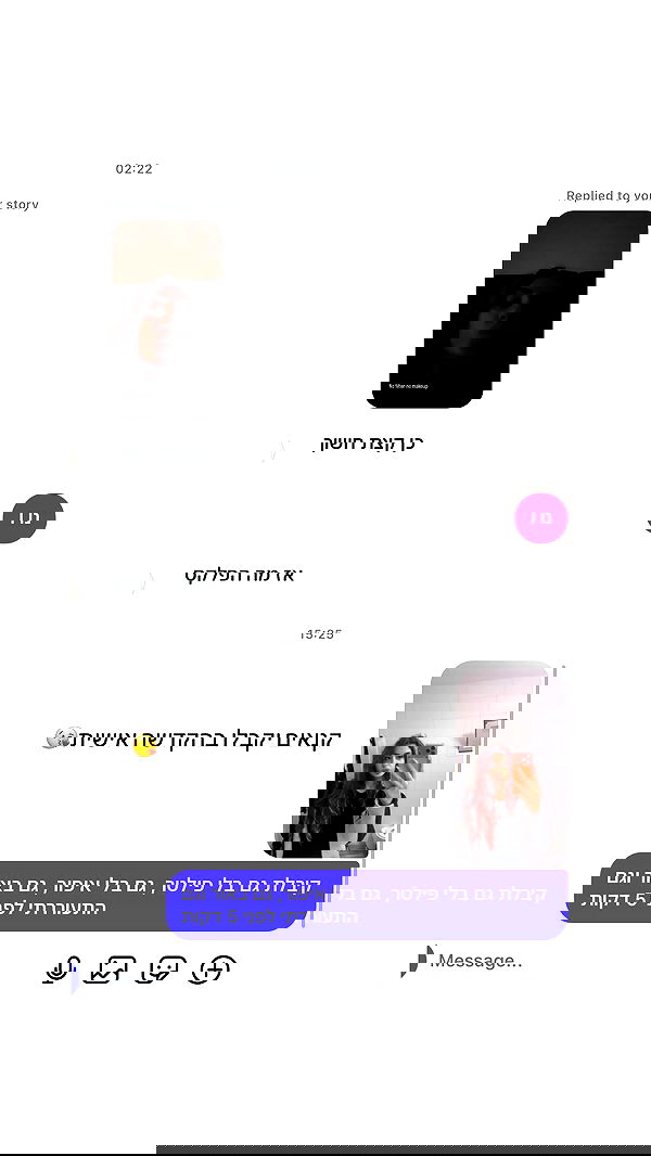 _lil_noa_ _lil_noa_ archive image