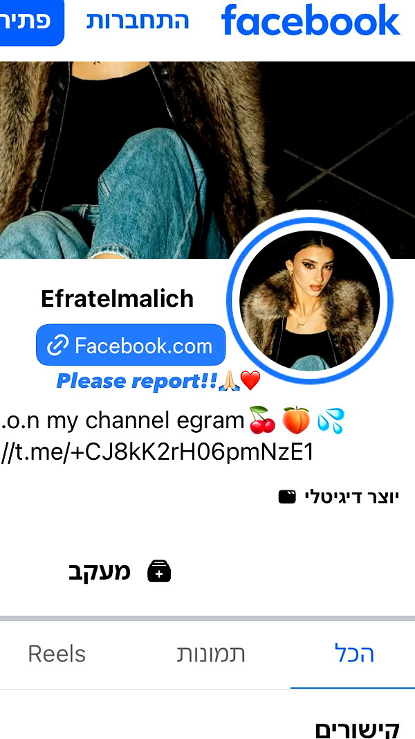 efrat_elmalich efrat_elmalich archive image