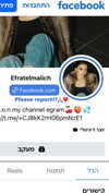 efrat_elmalich Altpins Profile Picture
