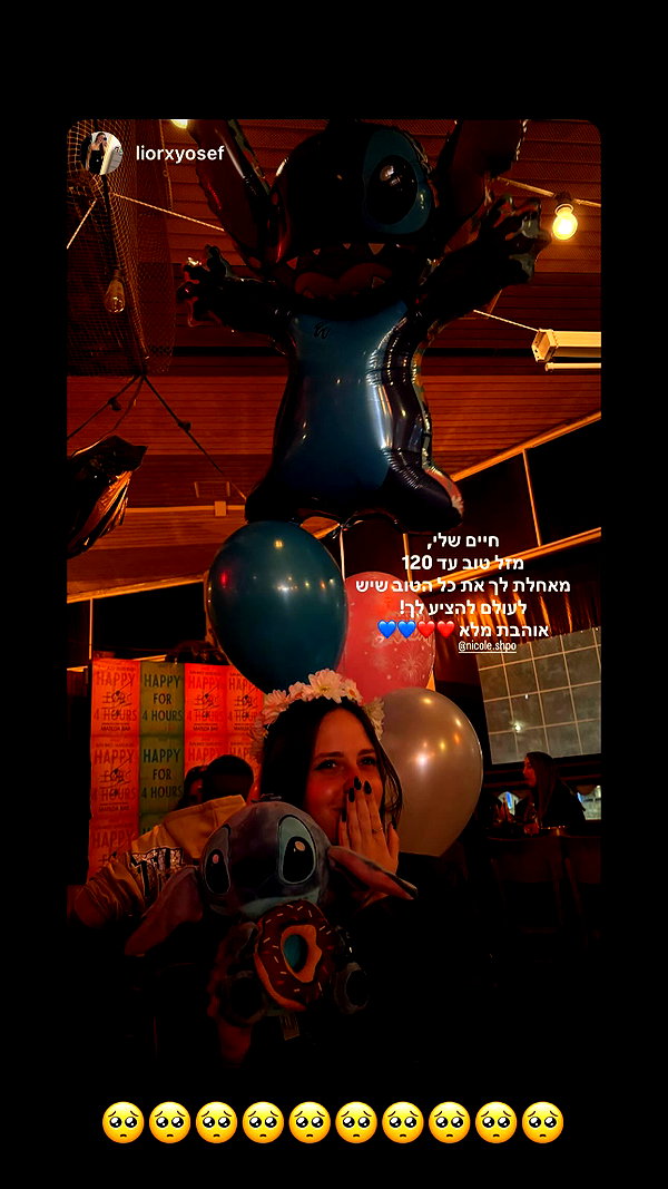 nicole.shpo instagram image archive image