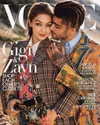 gigihadid Altpins Profile Picture