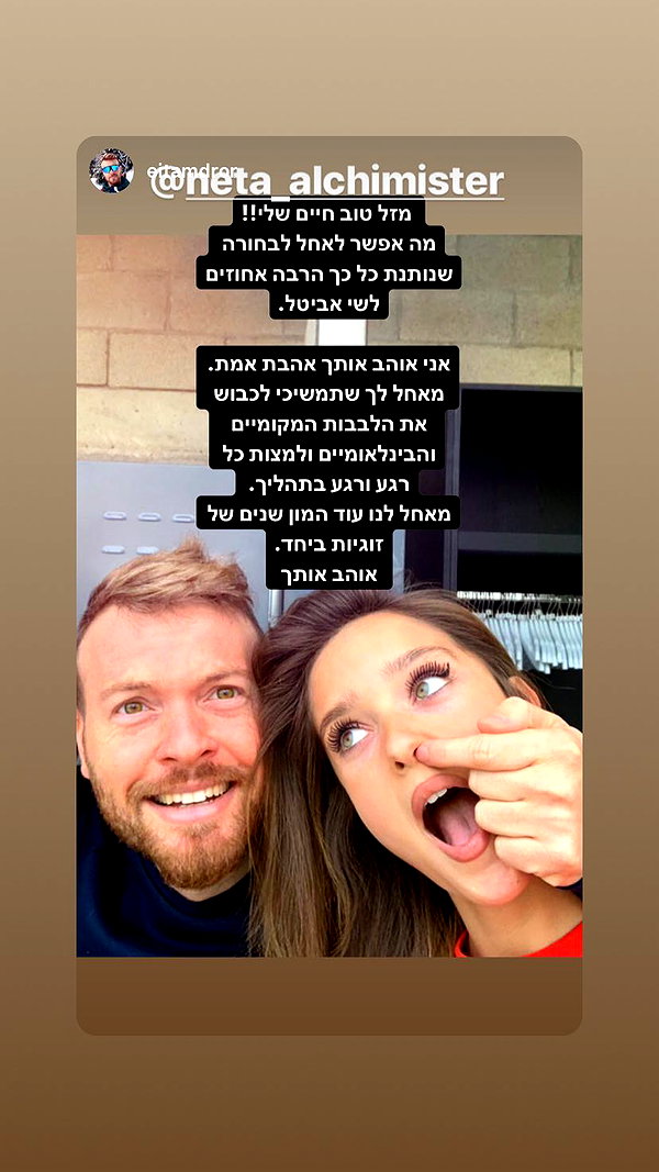 neta_alchimister instagram image archive image
