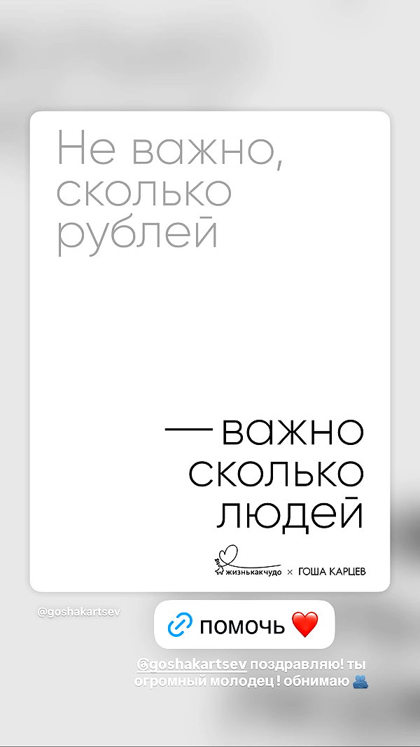 pokrov90 instagram image archive image