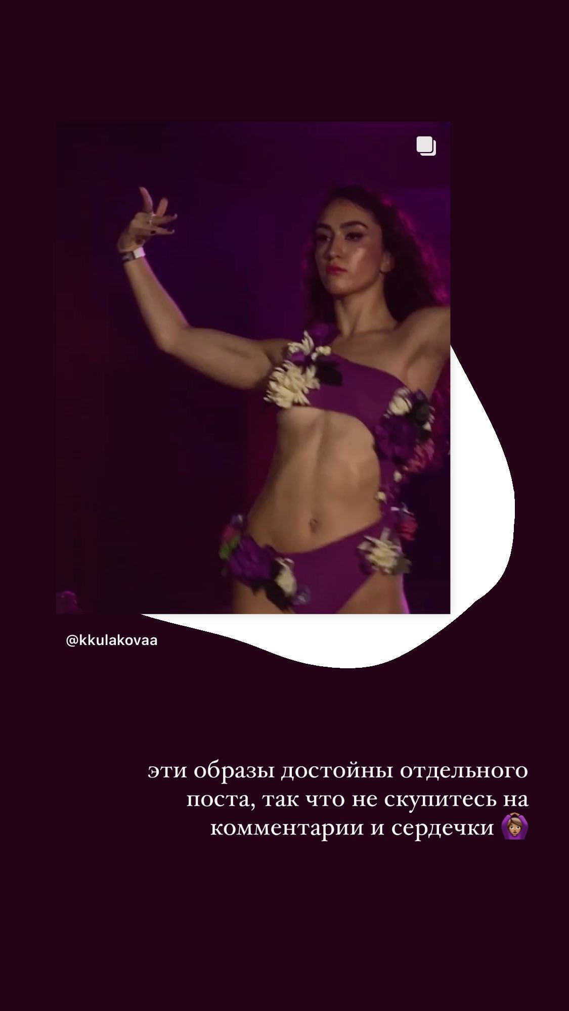 kkulakovaa instagram image archive image