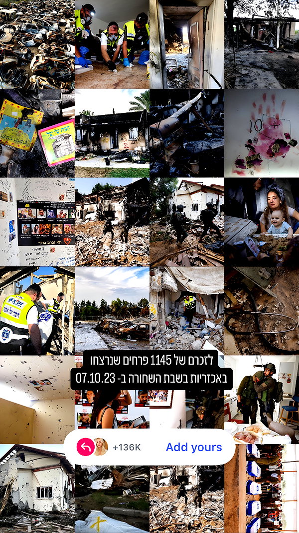 hilla.sela instagram image archive image