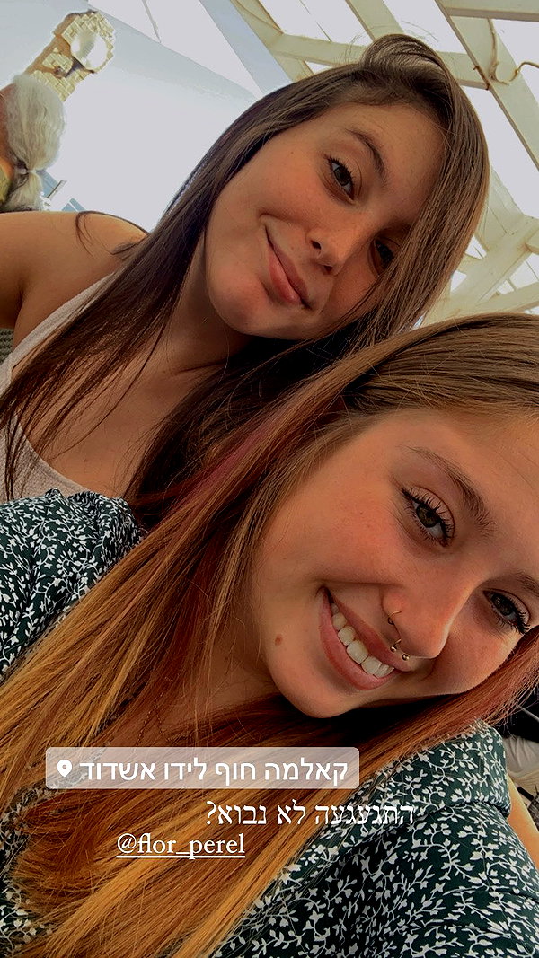 elika_shev instagram image archive image