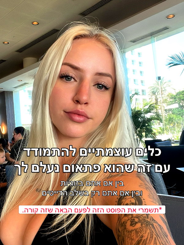 hilla.sela instagram image archive image