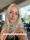 hilla.sela Altpins Profile Picture