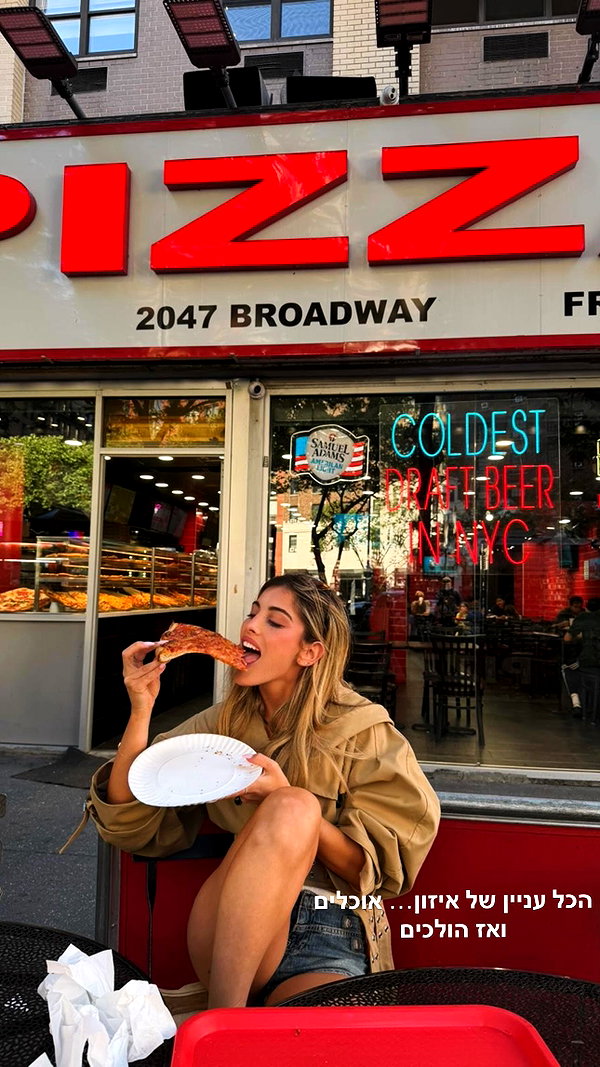 tirtza_cohen instagram image archive image